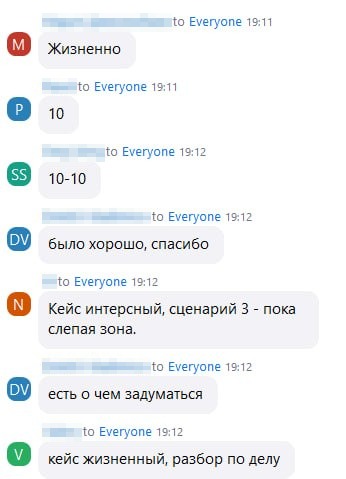 Отзыв участника курса