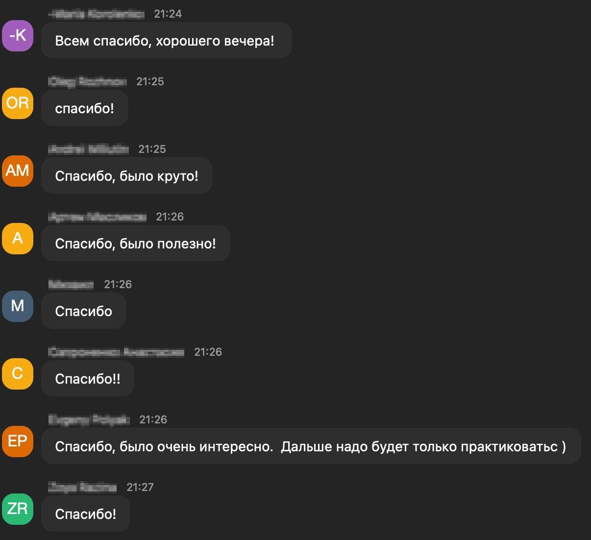 Отзыв участника курса