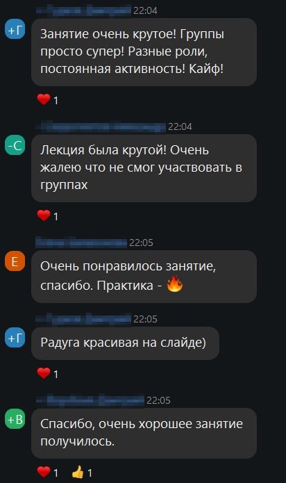Отзыв участника курса