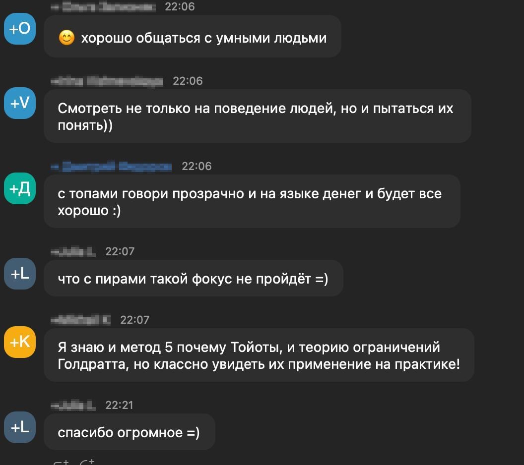 Отзыв участника курса