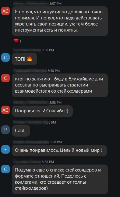 Отзыв участника курса