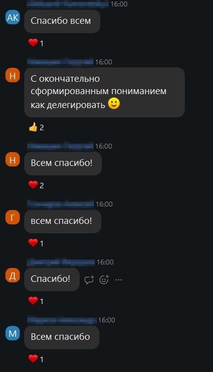 Отзыв участника курса