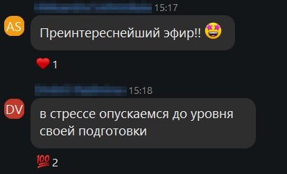 Отзыв участника курса