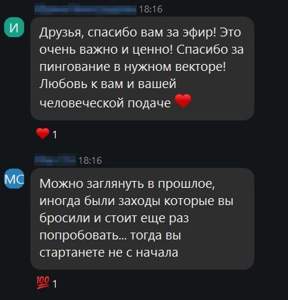 Отзыв участника курса