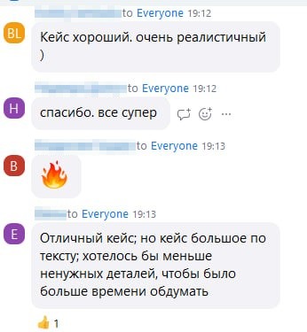 Отзыв участника курса