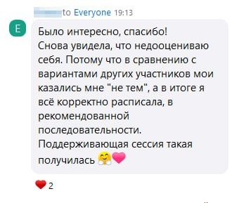 Отзыв участника курса
