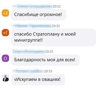 Отзыв участника курса