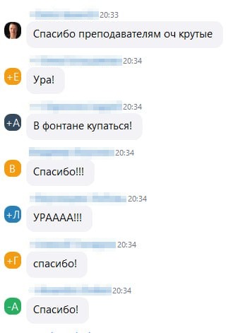 Отзыв участника курса
