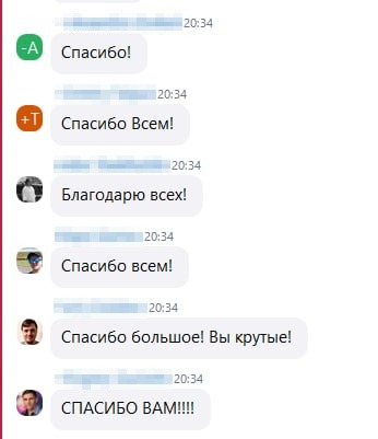 Отзыв участника курса