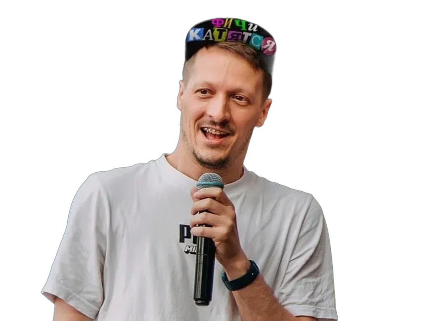 Глеб Михеев