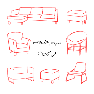 i_am_furniture_2
