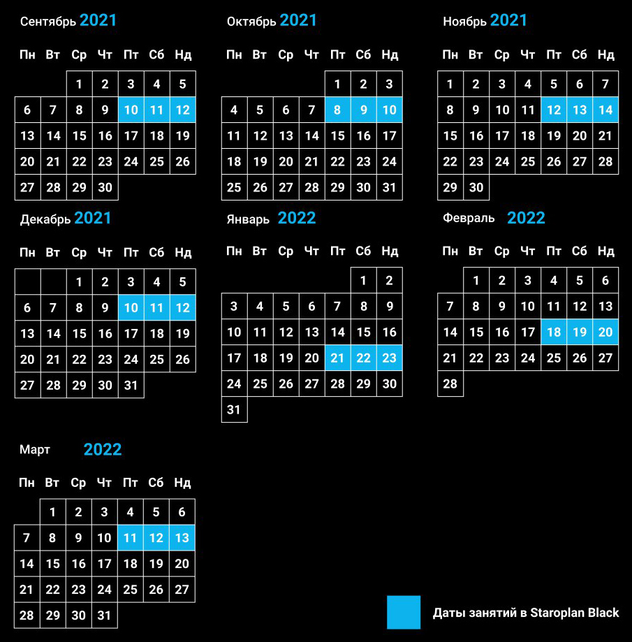project_course_calendar