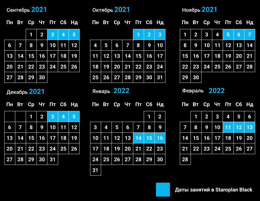 team_course_calendar